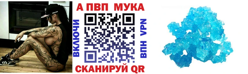 Бошки Шишки Губкин