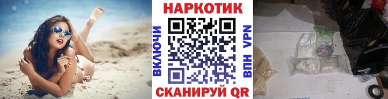 Наркошоп Губкин СК Мефедрон ГАШИШ Бошки Шишки