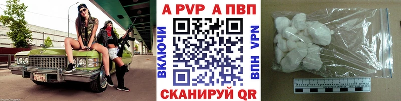 APVP СК Губкин