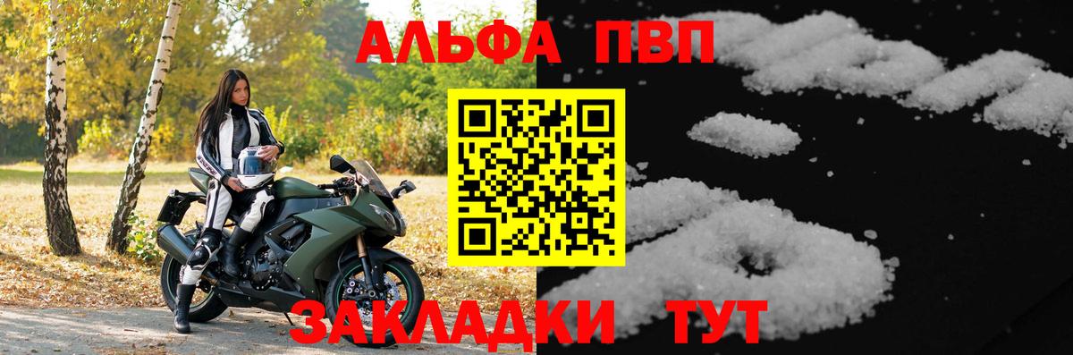 Мефедрон Губкин