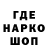 Экстази круглые Banan Watalov
