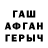 ТГК концентрат Sahil Memisov