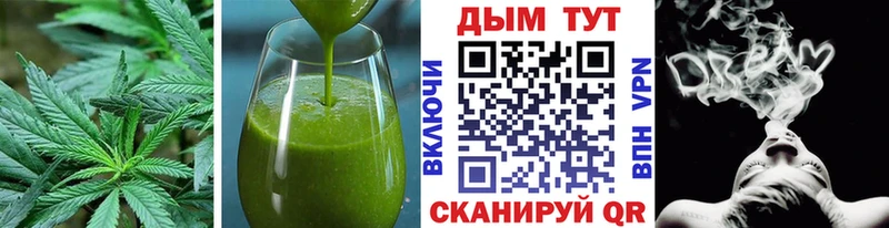 Cannafood марихуана  Губкин 