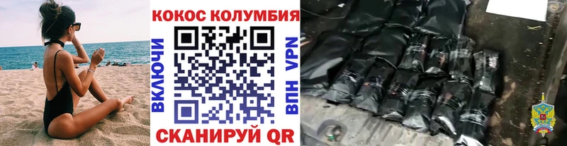 как найти закладки Губкин КОКАИН Боливия