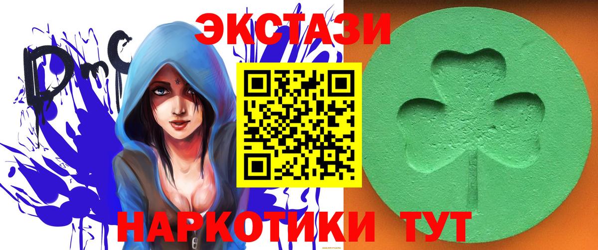 Ecstasy Punisher Губкин