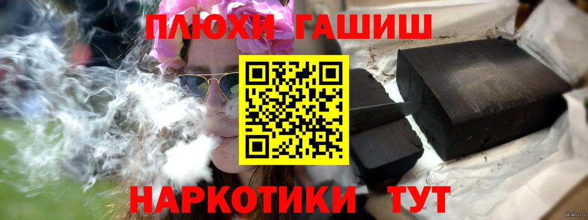 ГАШ убойный Губкин