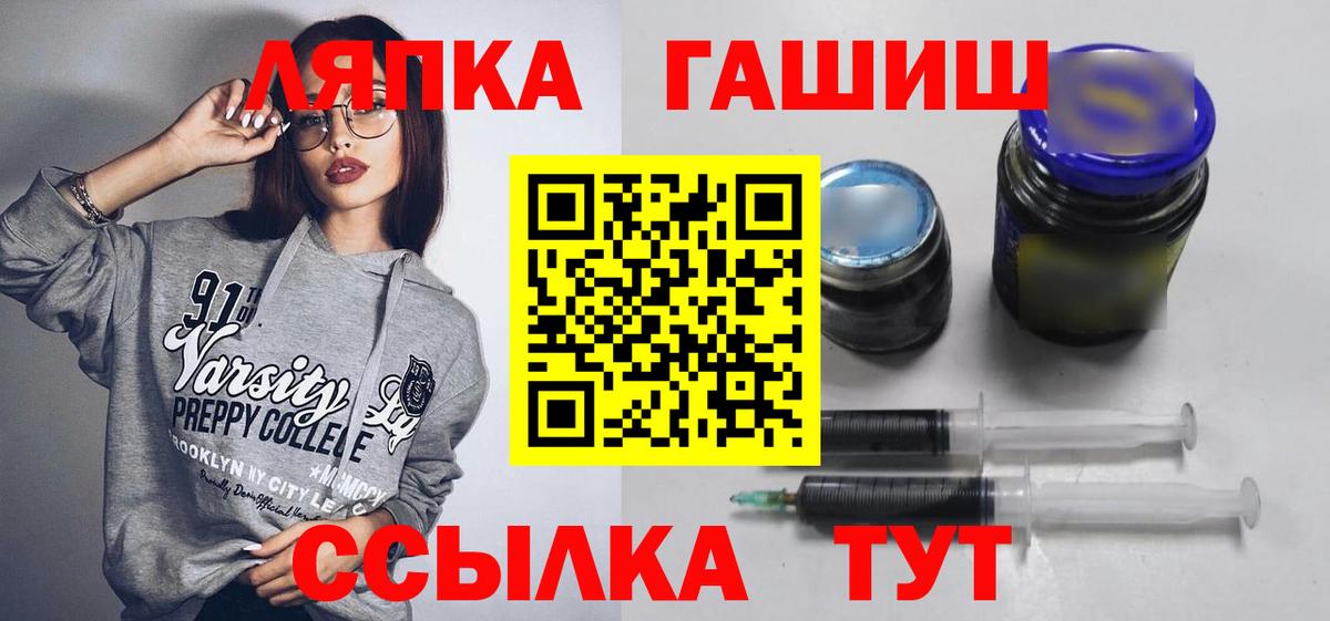 Гашиш индика сатива  Губкин  ГАШИШ  ГАШ ice o lator 