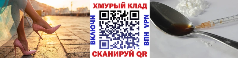 Героин белый  Губкин 