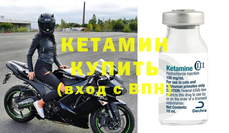 наркота  Губкин  Кетамин ketamine 