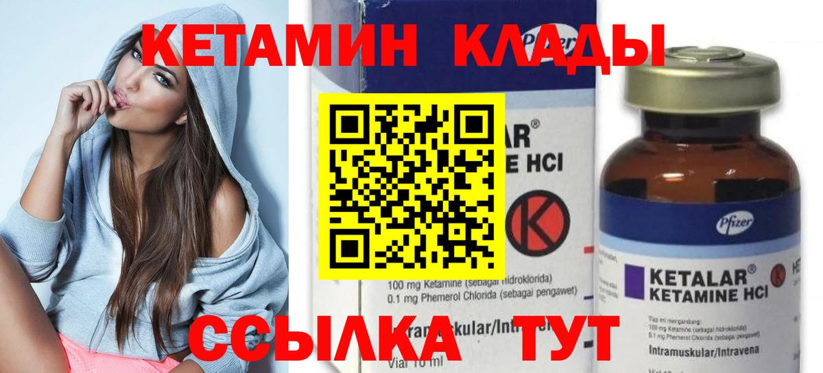 Меф кристаллы  Cocaine  ЭКСТАЗИ  Губкин  ГАШ  Марихуана  Вход с VPN 