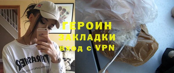 мефедрон Вяземский