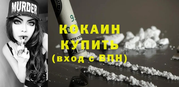 кокс Вязники