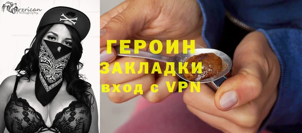 бутик Михайловск