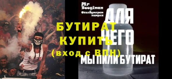 мяу мяу кристалл Михайловка