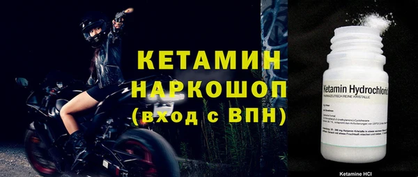кокс Вязники