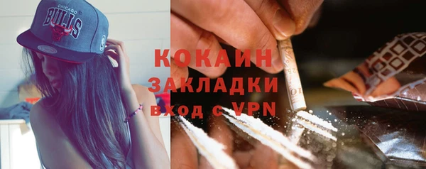 кокаин премиум Вязьма