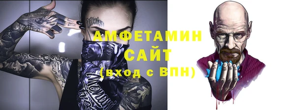 мефедрон Вяземский