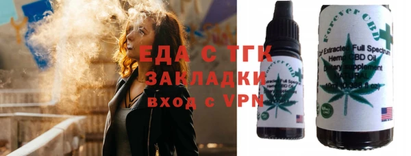 мяу мяу кристалл Михайловка