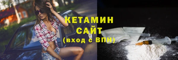 бутик Михайловск