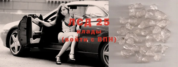 мефедрон Вяземский