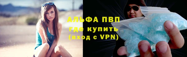 мефедрон Вяземский
