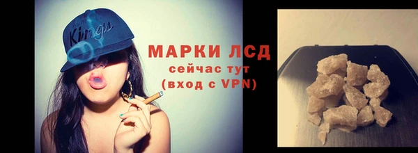 мяу мяу кристалл Михайловка