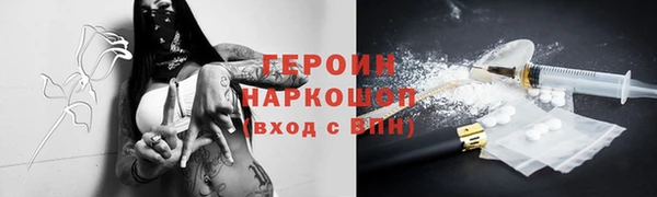 кокс Вязники