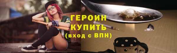 кокс Вязники