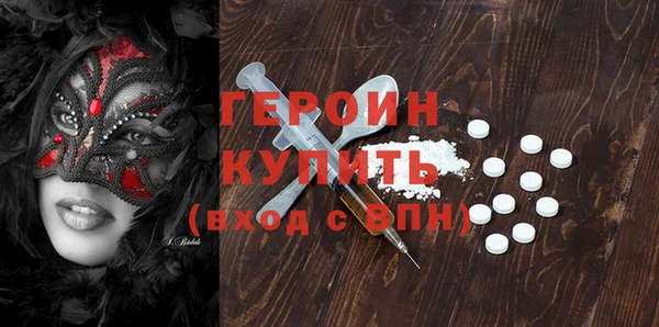 кокаин премиум Вязьма