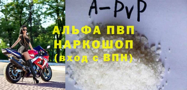 мяу мяу кристалл Михайловка
