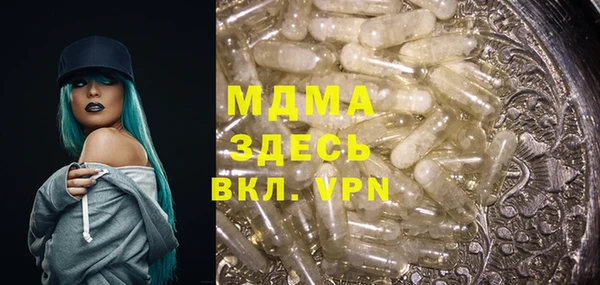 кокаин премиум Вязьма