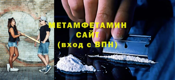 мефедрон Вяземский