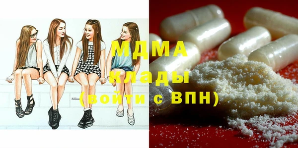 мефедрон Вяземский