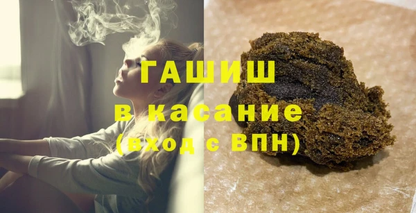 кокаин премиум Вязьма