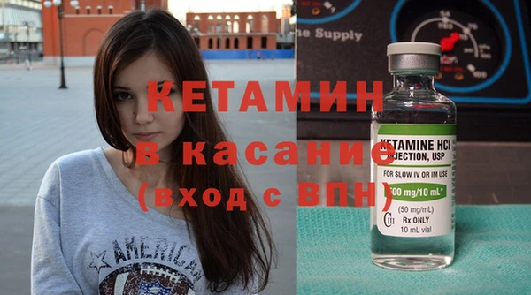мефедрон Вяземский