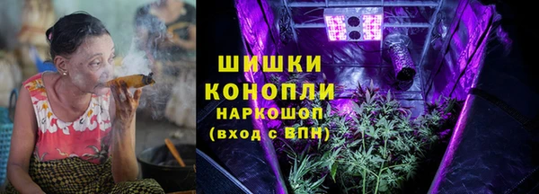 кокаин премиум Вязьма