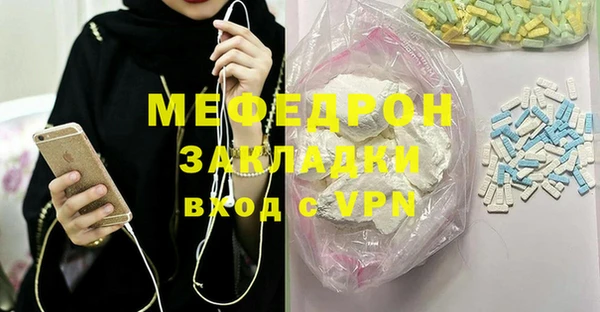 кокаин премиум Вязьма