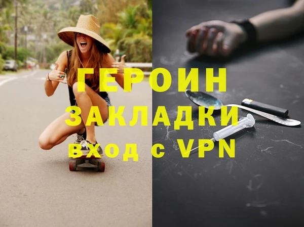 мефедрон Вяземский