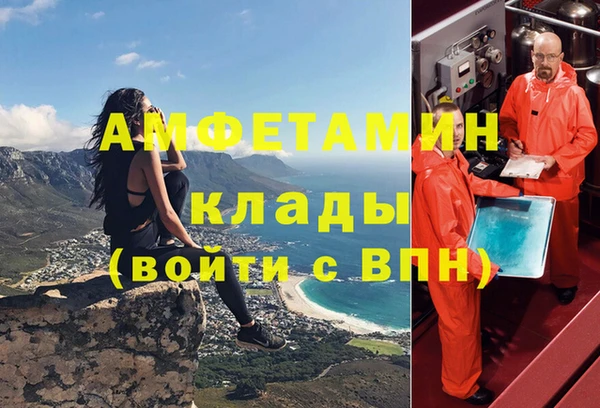 кокаин премиум Вязьма