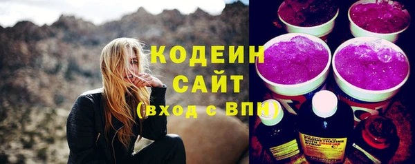 кокаин премиум Вязьма