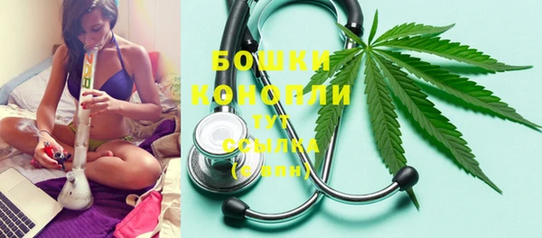 кокаин премиум Вязьма