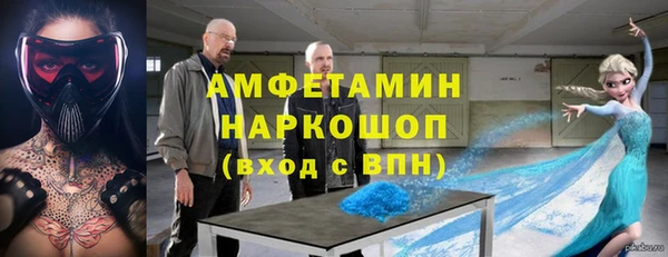 меф VHQ Гусиноозёрск