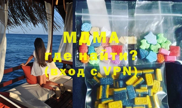 мяу мяу кристалл Михайловка