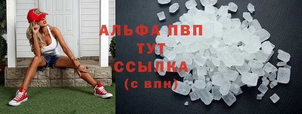 мяу мяу кристалл Михайловка