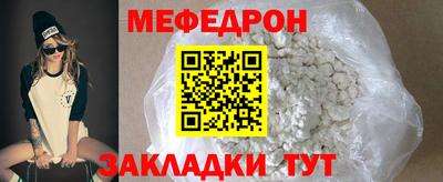 Альфа ПВП Волгодонск