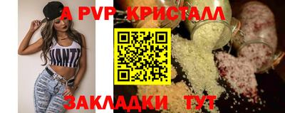 тгк Волжский