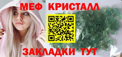 тгк Волжский