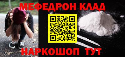 наркотики Гай
