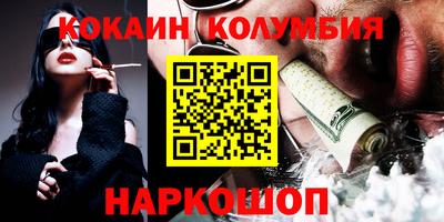 тгк Волжск