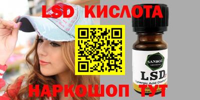 тгк Волжский